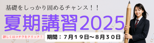 勉強嫌い