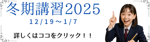 勉強嫌い